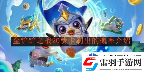 神秘副本探险