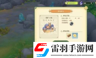 织梦森林生产煤矿方法