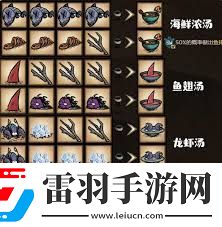 饥荒海难中绝境求生的创意食谱大