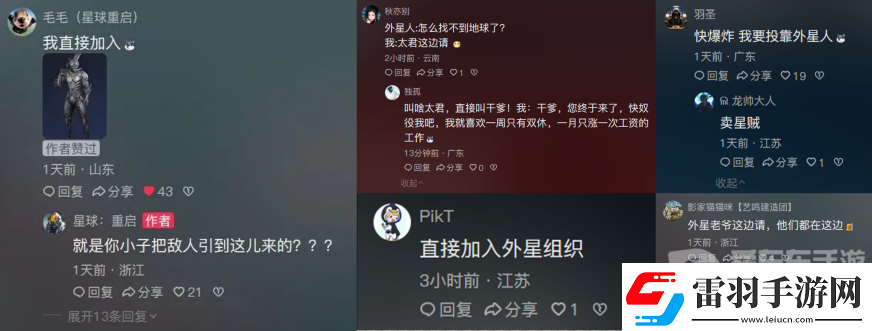 从困境中破而后立星球