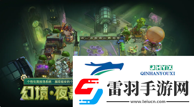 金铲铲之战幻境召唤有什么