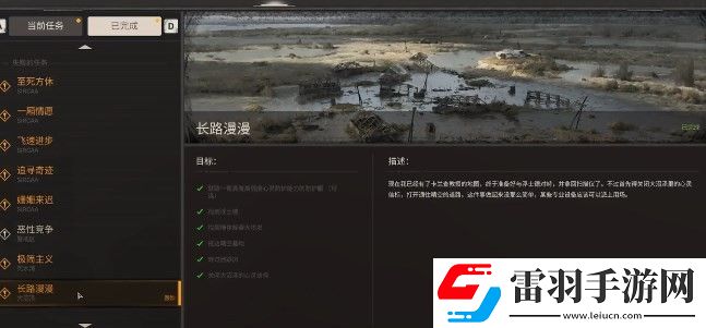 潜行者2人眼怎么拿到