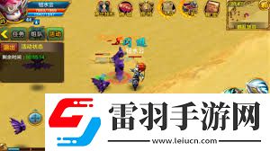 补天志新手必看