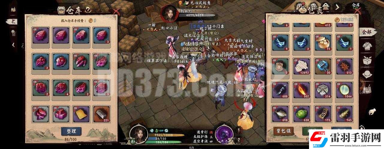 游戏中紫装获取攻略