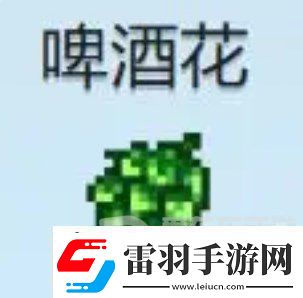 星露谷物语什么酒最赚钱