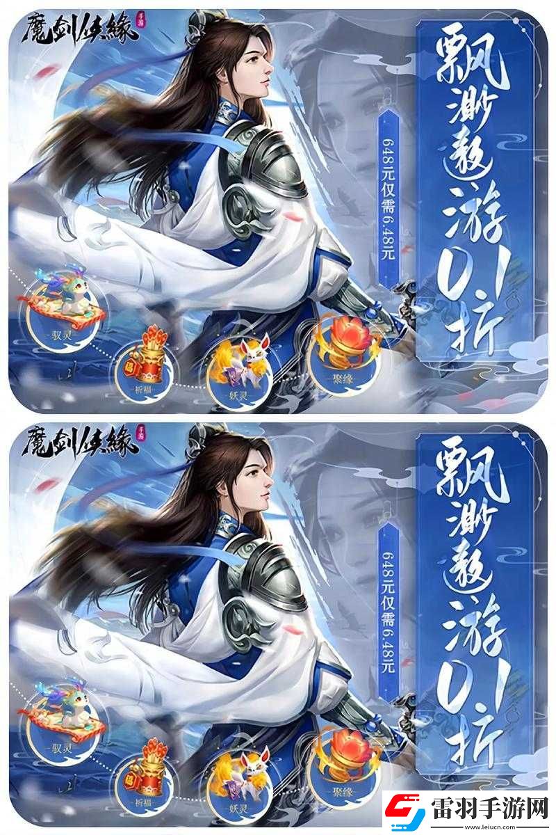 魔剑侠缘修炼丹玩法全面解析助你快速提升实力