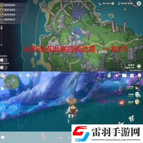 原神晶蝶采集全攻略解锁高效采集路线