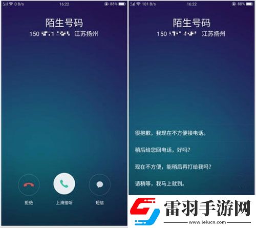 OPPO手机怎么自动回复OPPO自动回复设置方法