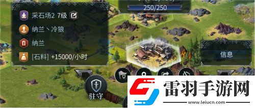 洪荒文明外置建筑种类一览