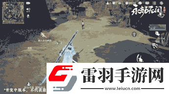 永劫无间手游殷紫萍技能是什么