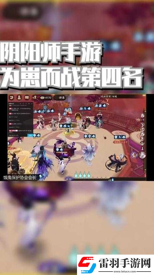 阴阳师为崽而战大环境分析与高效冲分攻略指南