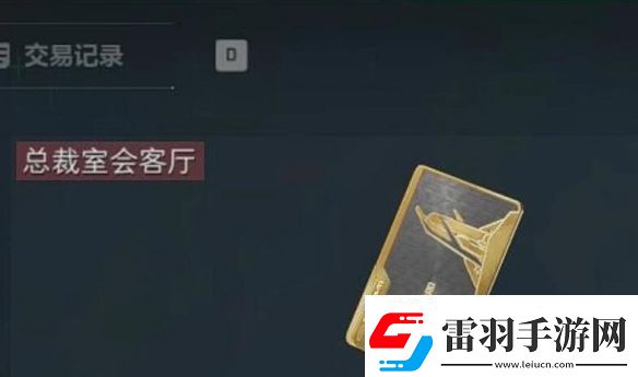 【剧情分支】三角洲行动非洲之心怎么获得三角洲行动非洲之心获取攻略