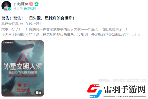 从困境中破而后立星球