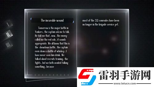 远方故事模式第二章剧情第二剧情中文翻译