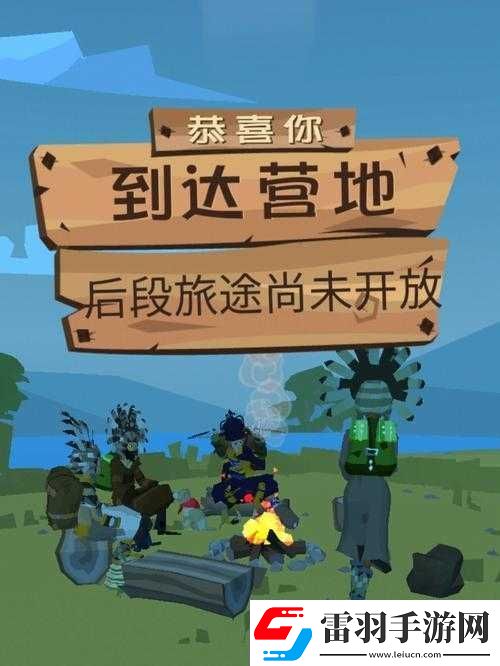 边境之旅交易入口位置全知道