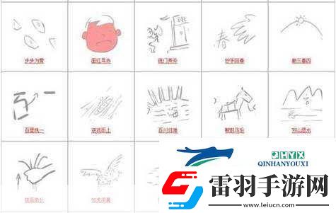 疯狂猜成语中眼睛关卡的答案究竟是什么