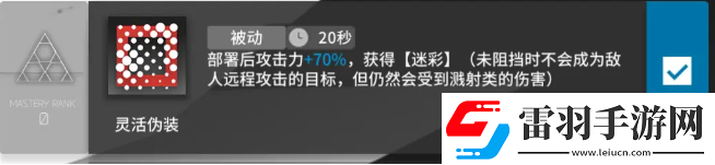 明日方舟四月值得练吗