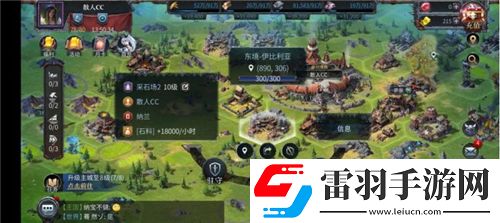 洪荒文明外置建筑种类一览