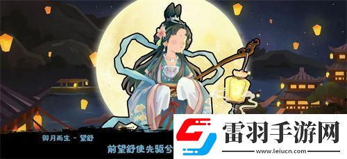 无悔华夏七国之乱剧本什么时候出