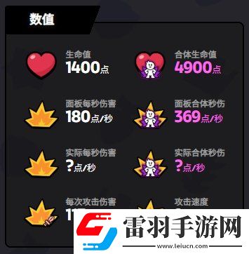 爆裂小队幻影刺客技能是什么