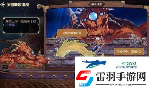 DNF手游罗特斯攻坚战团本问题答案是什么