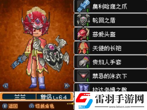 RPG编年史SE差点玩脱了