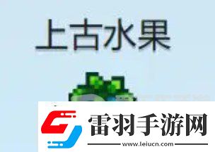 星露谷物语什么酒最赚钱