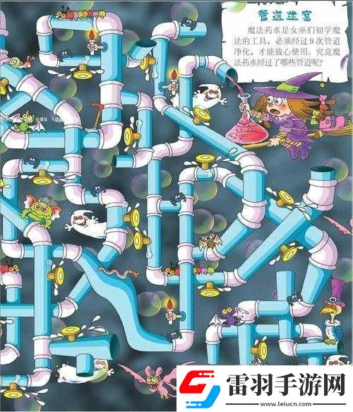 水管迷宫2攻略心得分享