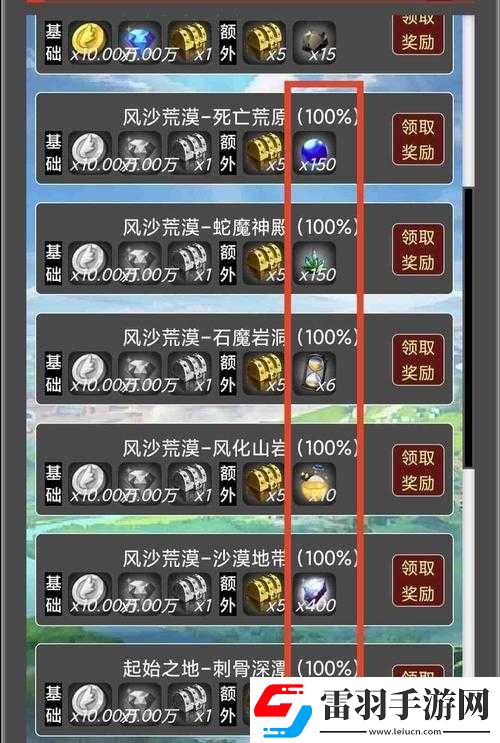 云梦四时歌五星司天祈灵全面解析