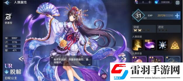 复苏的魔女法核队阵容搭配推荐
