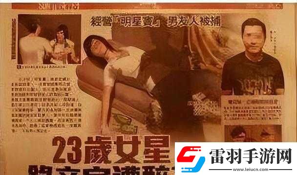 日本娱乐圈潜规则现象剖析