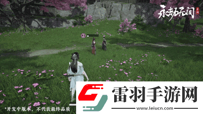 永劫无间手游殷紫萍技能是什么
