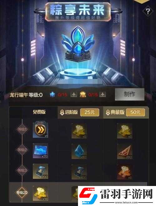 三国大亨手游联盟玩法抢先看