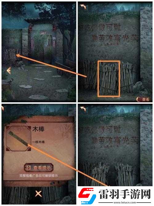 万灵对决冒险模式第章第关攻略