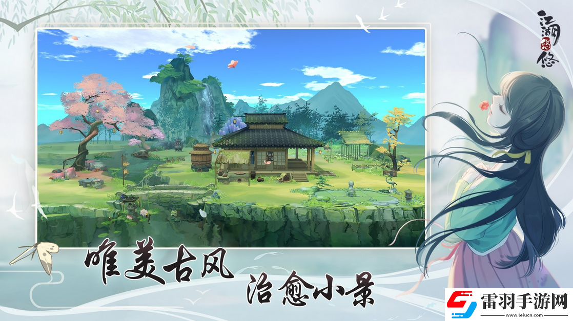 江湖悠悠暗影门用什么剑