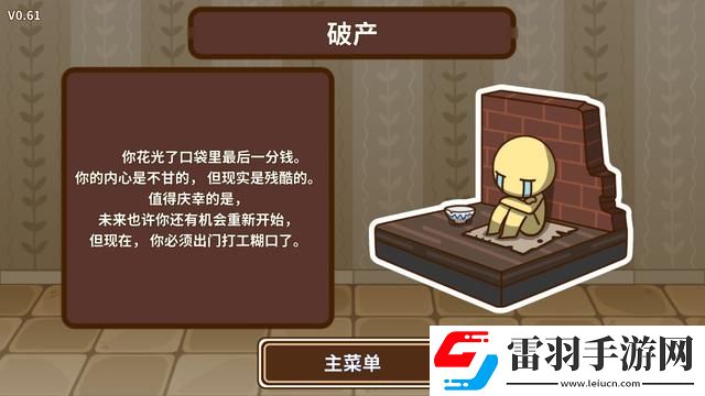 宅人传说写作有什么好处