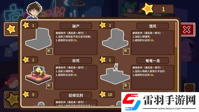 宅人传说写作有什么好处