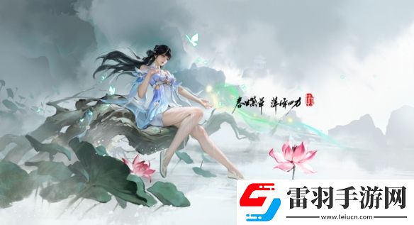 永劫无间手游殷紫萍技能是什么