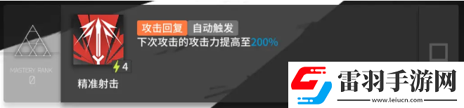 明日方舟四月值得练吗