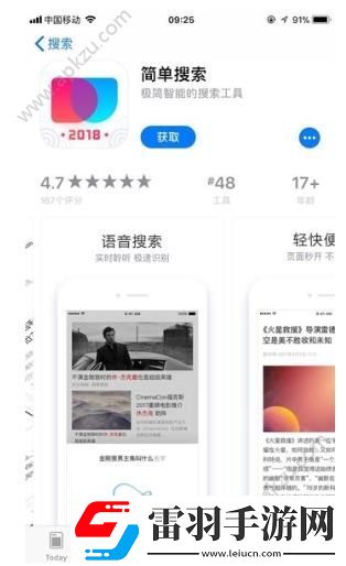 答题辅助软件有哪些答题神器哪款好