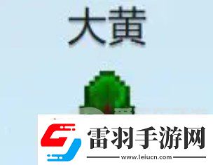 星露谷物语什么酒最赚钱