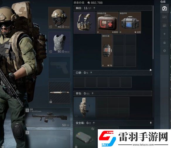 三角洲行动衔尾蛇隐藏成就怎么获得