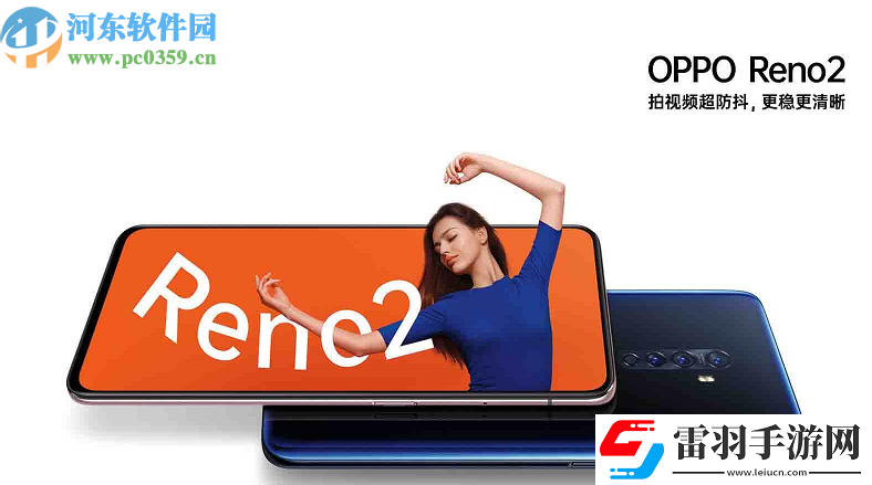 OPPOReno2怎么设置指纹应用权限