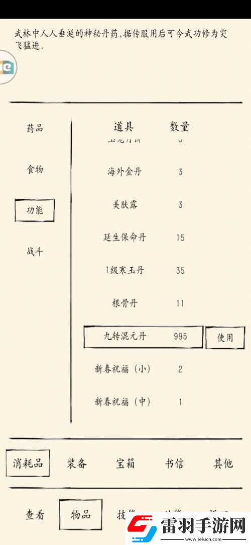 我欲封天山海战争霸副本玩法全解析与攻略