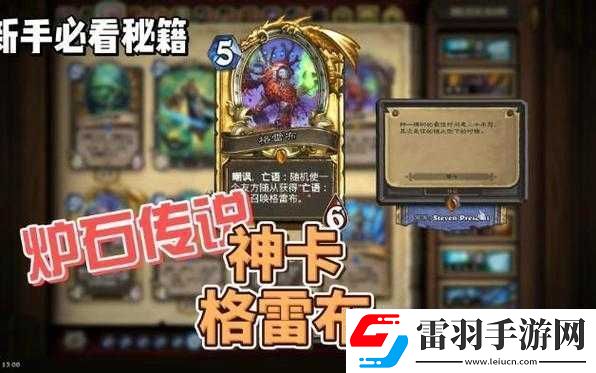 主公莫慌橙卡进阶全攻略