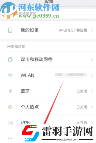 小米8怎么打开USB调试