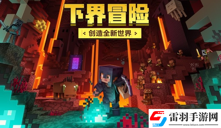 我的世界2024年1月最新通用兑换码免费