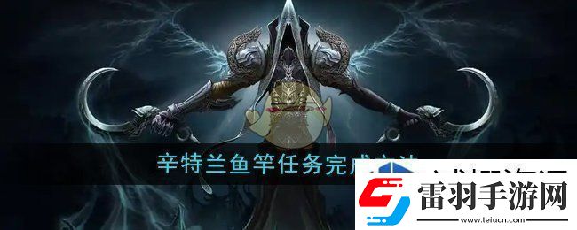 隐藏技能解析
