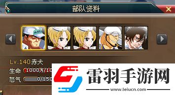 热血海贼王赤犬战报赤犬VS钻石乔兹
