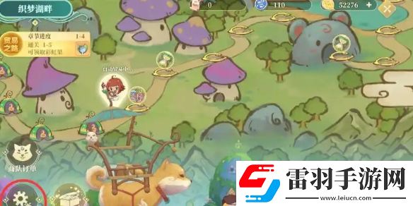 织梦森林生产煤矿方法